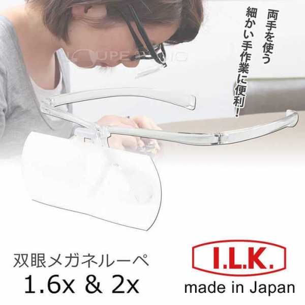 大鏡面放大眼鏡套鏡