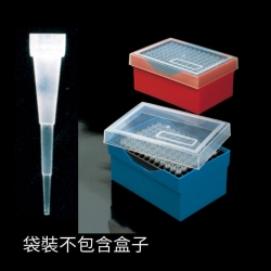 微量吸管尖 0.1-10ul