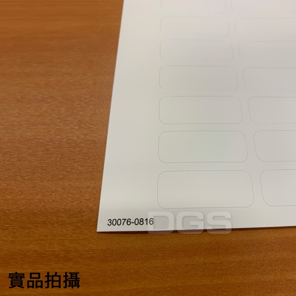 冷藏標籤 白33x13mm Laser
