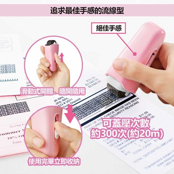 Stick滾輪個人資料保護章 印面15mm 5色可選 (IS-550CM)