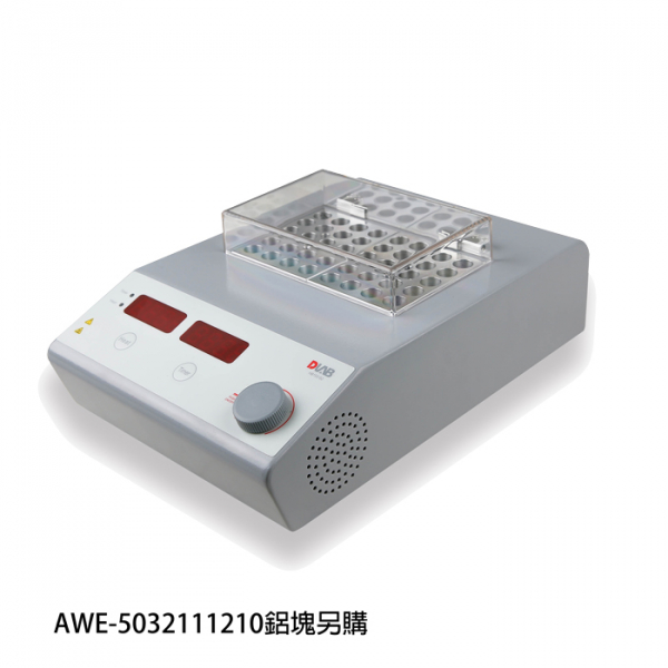 乾浴器 LED 單槽/雙槽 150℃ HB150S1/HB150-S2 110V