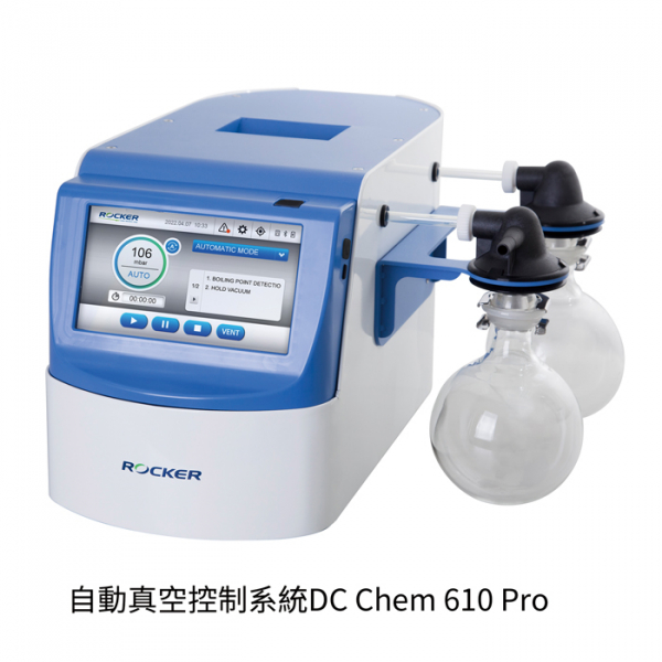 減壓濃縮機周邊設備