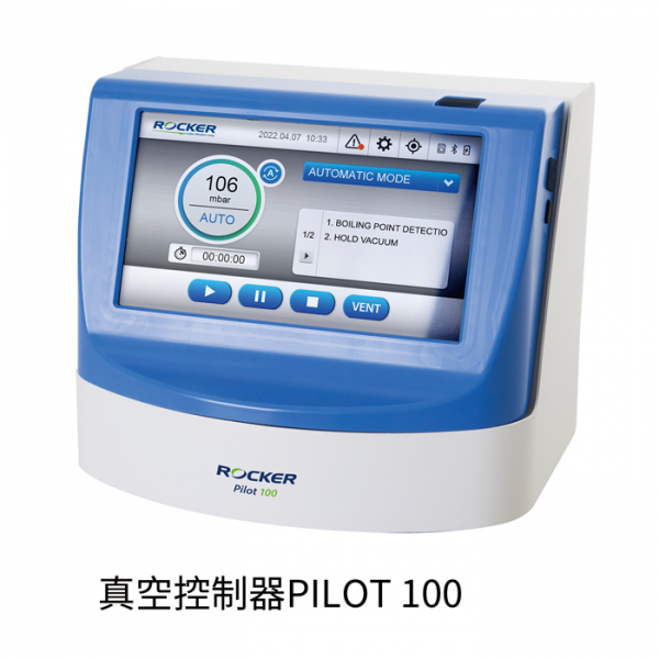 減壓濃縮機周邊設備