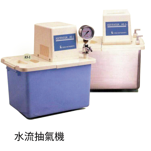 減壓濃縮機周邊設備