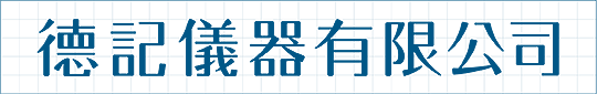 DOGGER新標準字