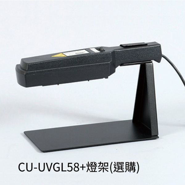 2021高い素材 紫外線ランプ 6W UVGL-58