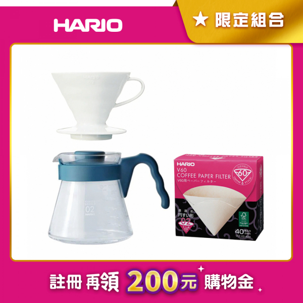 V60手沖咖啡壺組 700ml  (V60白色樹脂濾杯1~4杯+吳須色咖啡壺+濾紙+量匙)