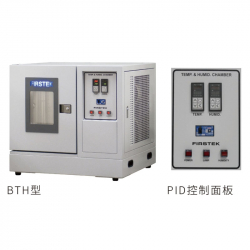 桌上型恆溫恆濕機