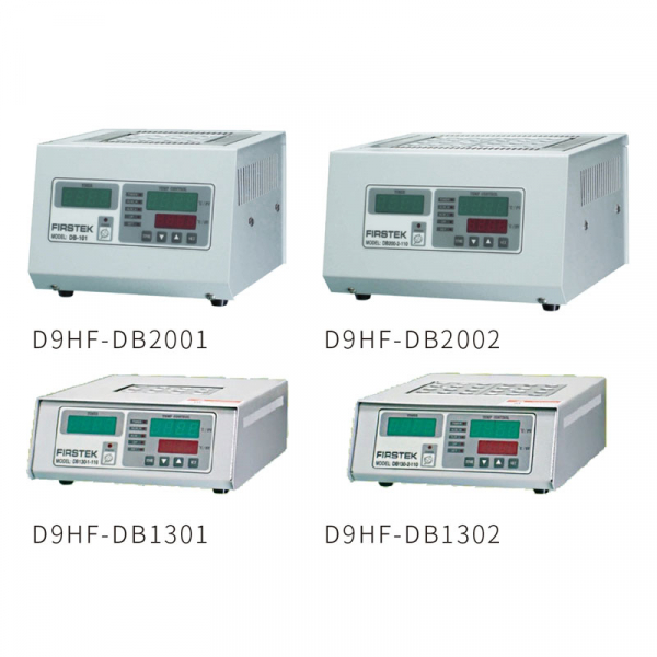 乾浴器 LED 單/雙槽 200℃ DB2001/DB2002 110V