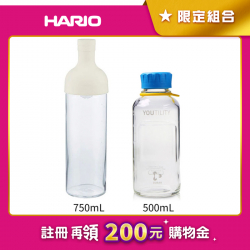 酒瓶冷泡茶壺 +YOUTILITY血清瓶組(白色)