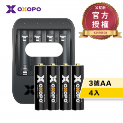 XS系列 三號 鋰離子充電電池組 4入4充