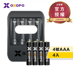 XS系列 四號 鋰離子充電電池組 4入4充
