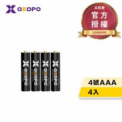 XS系列 四號 鋰離子充電電池 4入吊卡