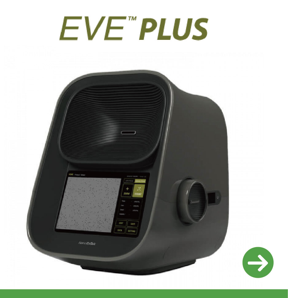 EVE™ Plus自動細胞計數儀