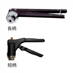 鋁蓋手動封/開蓋器
