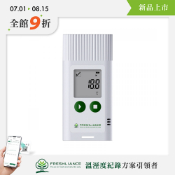 溫度紀錄器 TagPlus-T