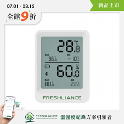溫濕度紀錄器 BlueTag TH20