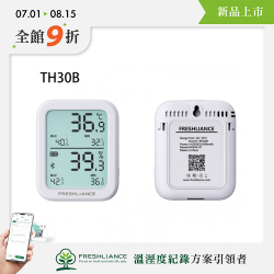 溫濕度紀錄器 BlueTag TH30
