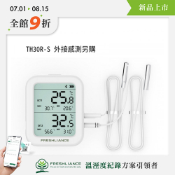 濕度紀錄器 BlueTag TH30R-S