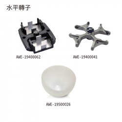 多用途離心機 DM0636 專用轉子