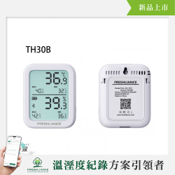 溫濕度紀錄器 BlueTag TH30