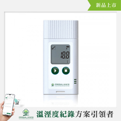 溫濕度紀錄器 TagPlus-TH
