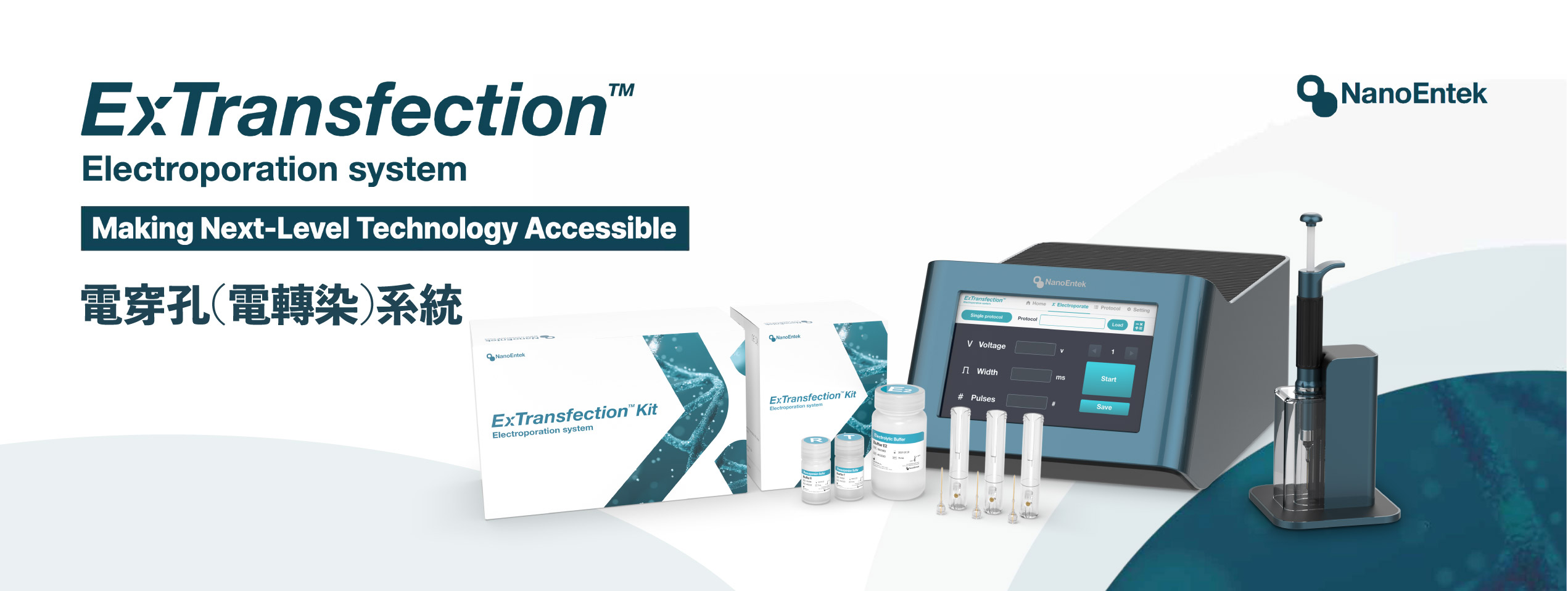 NanoEntek Electroporation System