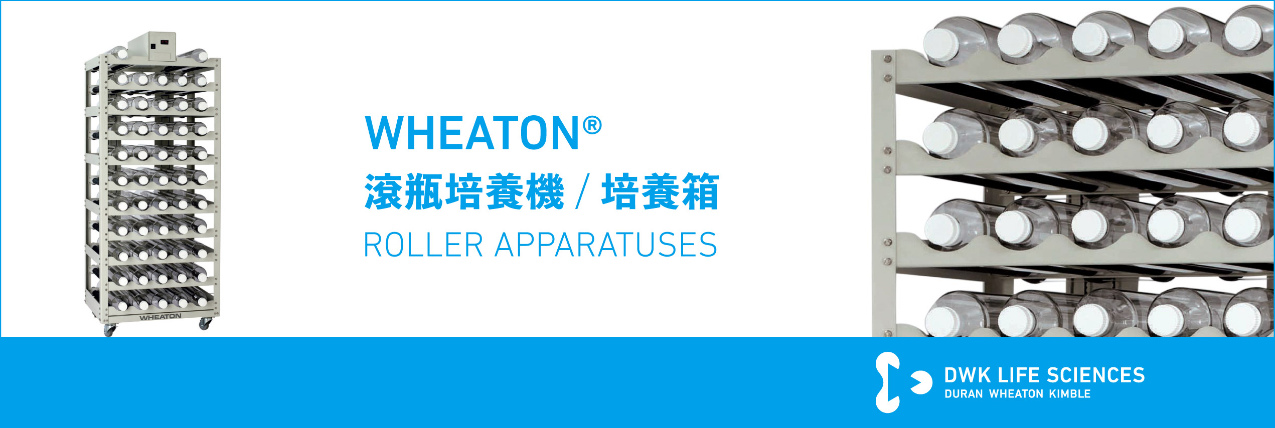 WHEATON ROLLER SYSTEM