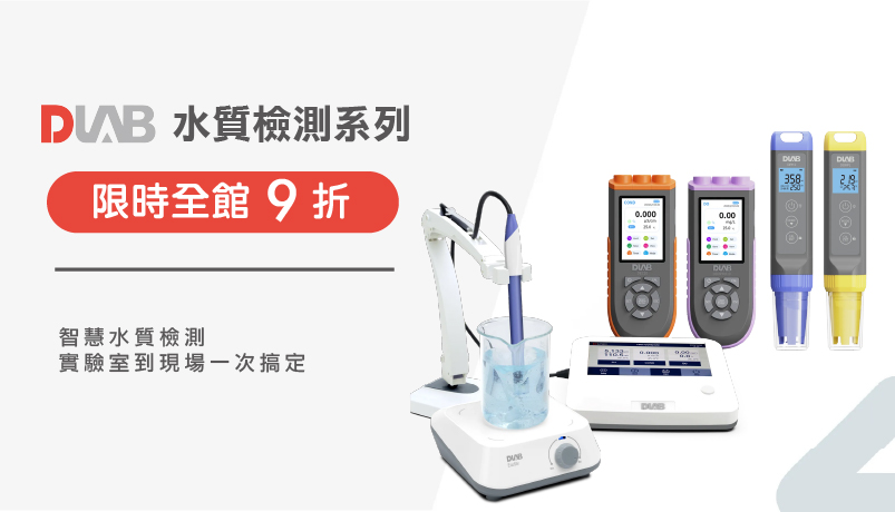 brand Banner