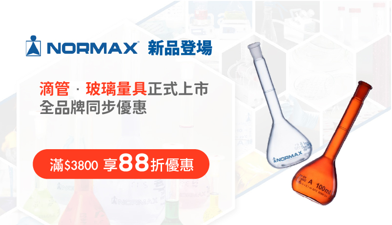 NORMAX Banner