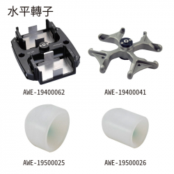 多用途離心機 DM0636 專用轉子