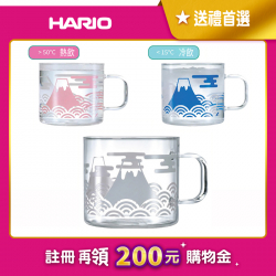 FUJI變色玻璃杯 330ml(TCM-1-FJ) 富士山杯 送禮首選