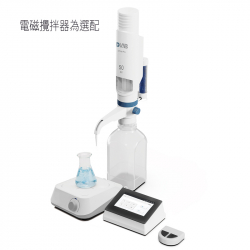 數字型滴定器 dTrite PRO