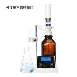 數字型分注器 dFlow