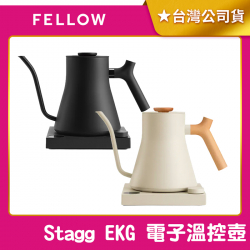 Stagg EKG PRO 電子溫控壺 旗艦版 600ml/900ml 細口壺