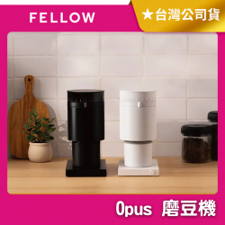 Opus 錐刀磨豆機 110g 黑色/白色
