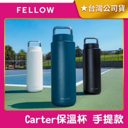 Carter 卡特 雙層陶瓷真空保溫杯 手提款 580ml 32oz 陶瓷內層