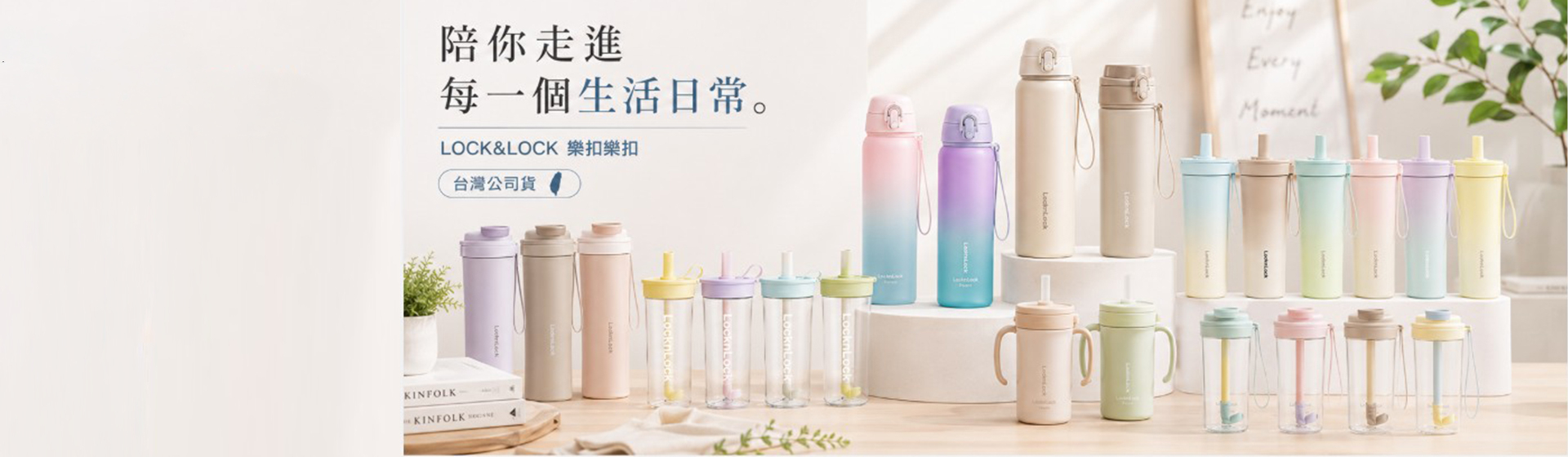 樂扣樂扣