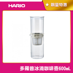 多羅普冰滴咖啡壺 600ml 冷萃咖啡 日本製 WDD-5-PGR