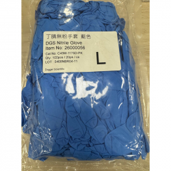 NBR丁晴手套 輕量型