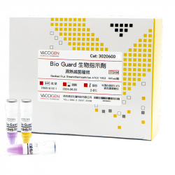 生物滅菌指示劑 高壓蒸汽濕熱滅菌用